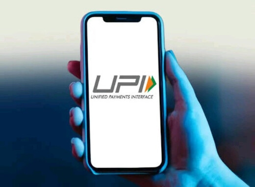 10 हजार से ज्यादा के UPI पेमेंट पर लगेगी रोक, जाने क्या है सरकार की नई गाइडलाइन